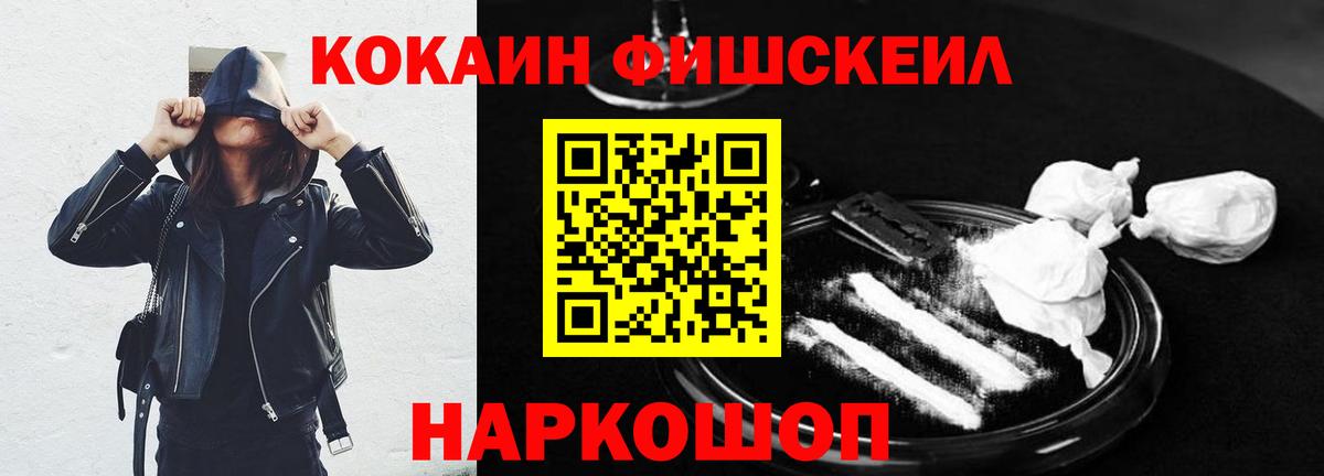 где найти   КОКАИН  Вход с VPN  Грязи  Cocaine Columbia  Кокаин 98% 