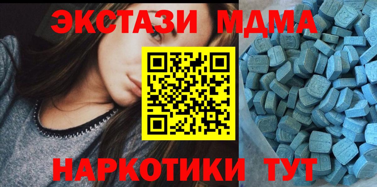ЭКСТАЗИ Cube Грязи