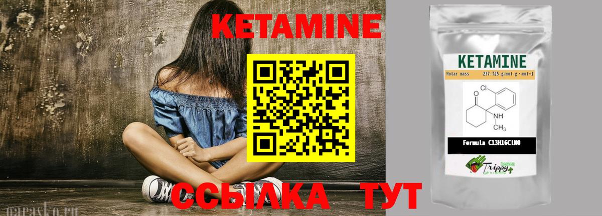 КОКАИН  Вход с VPN  Марихуана  Мефедрон кристаллы  Экстази  Грязи  ГАШИШ 