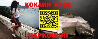 кокс Ликино-Дулёво