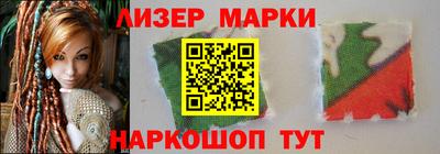 ALPHA-PVP Ливны
