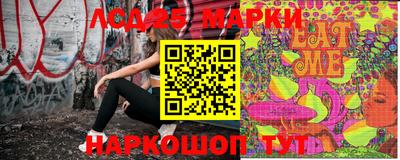 МДМА Лесосибирск