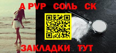 кокс Ликино-Дулёво