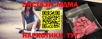 МДМА Лесосибирск