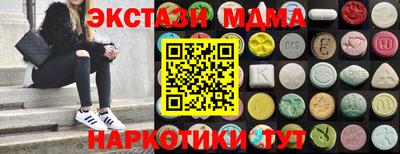 МДМА Лесосибирск
