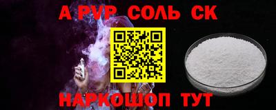 МДМА Лесосибирск