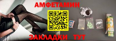 ALPHA-PVP Ливны