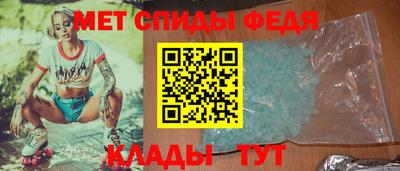 ALPHA-PVP Ливны