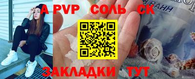МДМА Лесосибирск