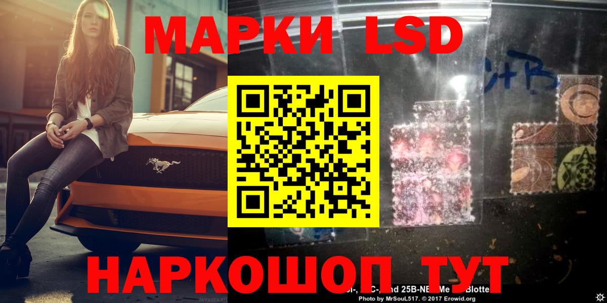 LSD-25 экстази кислота  гидра зеркало  LSD-25 экстази ecstasy  Грязи  Вход с VPN  LSD-25 экстази 