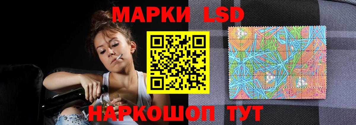 Лсд 25 экстази кислота Грязи