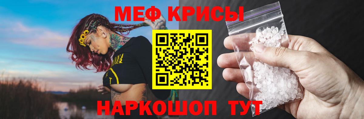  COCAIN Грязи