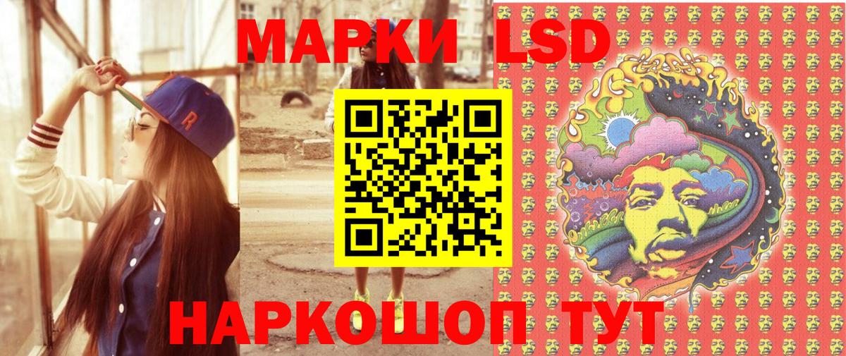 Марки N-bome  Марки 25I-NBOMe 1,5мг  Марки 25I-NBOMe 1,5мг  Вход с VPN  Грязи 