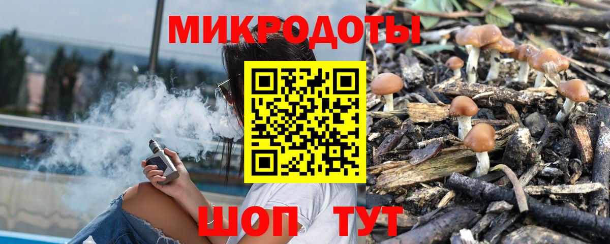 Галлюциногенные грибы Cubensis  Галлюциногенные грибы мухоморы  Грязи  Вход с VPN 